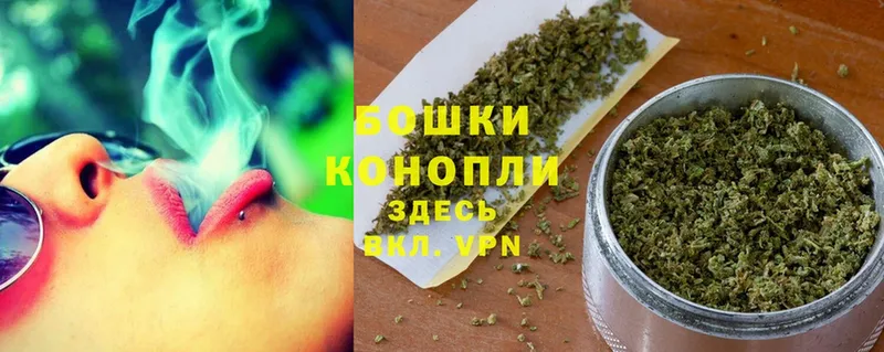 Бошки марихуана Ganja  что такое   Иноземцево 